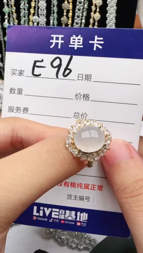 翡翠戒指银S925镶嵌2222