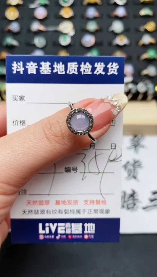 【闪购商品】翡翠戒指银S925镶嵌...........