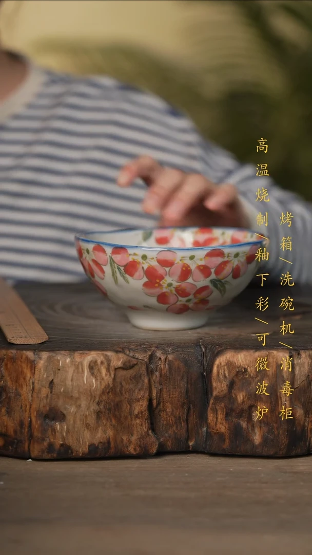 瓷片景德镇高温釉下彩可微波烤箱洗碗机