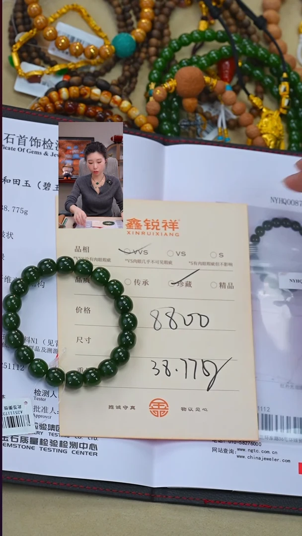 未镶嵌和田玉珠宝奇石玉