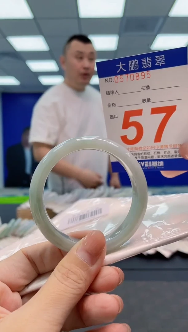 翡翠手镯未镶嵌AAAAAAAA