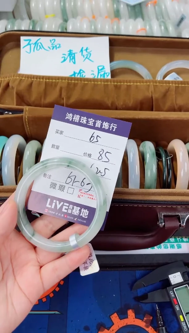 石英质玉手镯未镶嵌65
