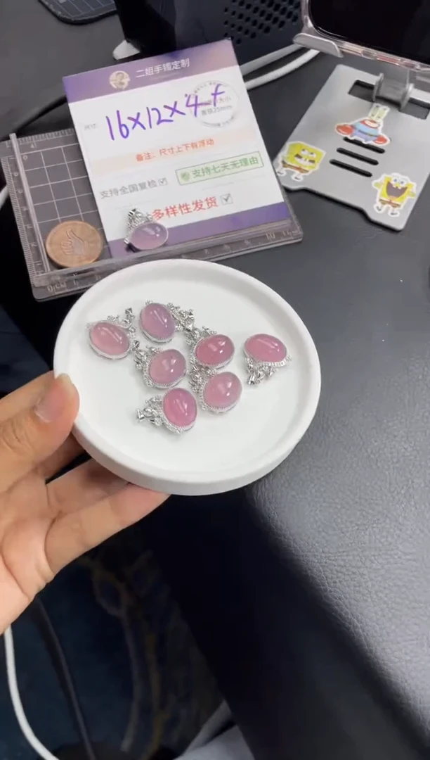 未镶嵌颈饰玛瑙/玉髓蛋面挂件FL03多样性发其一CP配绳