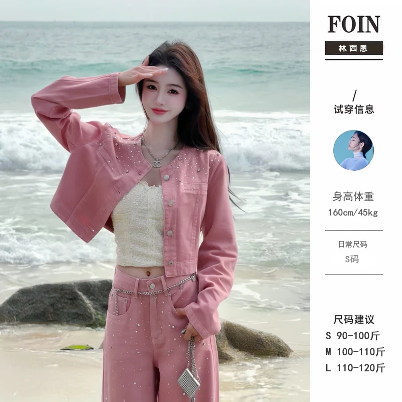 西恩定制●牛仔上衣裤子预C5TZ0042A