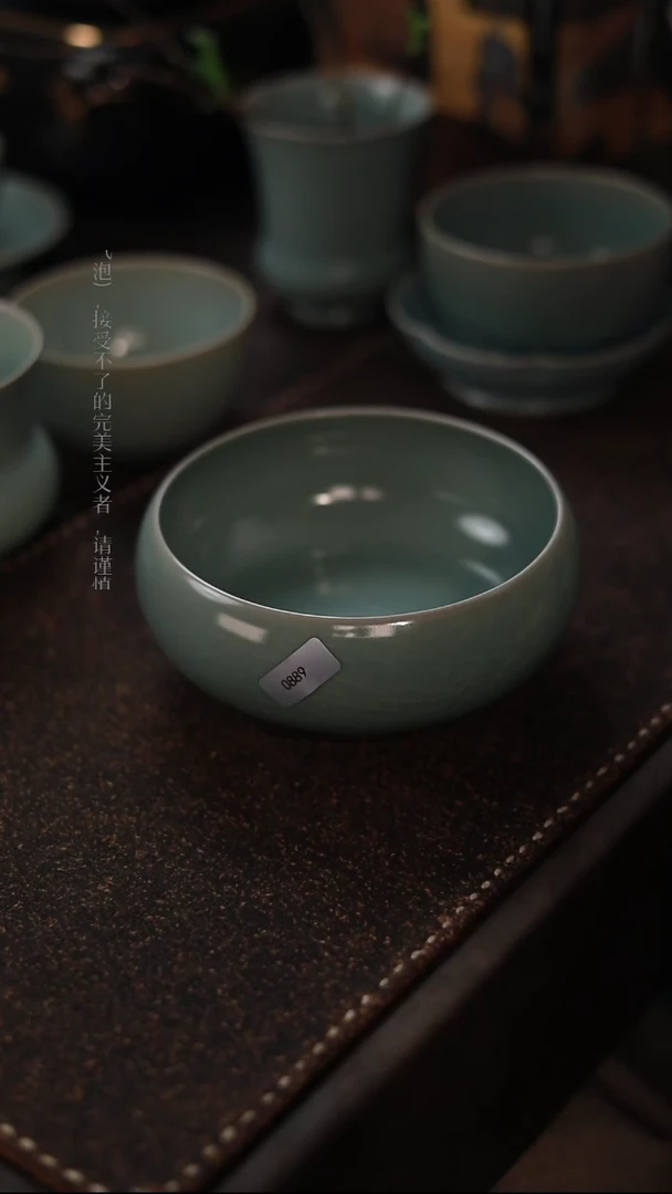 【闪购商品】杯0889一级品青绿仿古小号