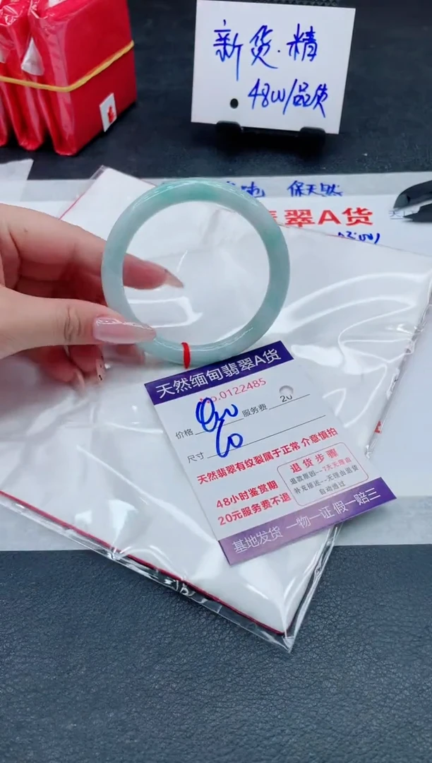 翡翠手镯未镶嵌400.000000
