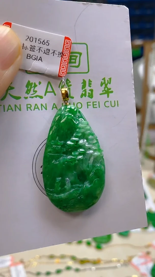 颈饰18K金镶嵌翡翠新号开播 全场乱卖