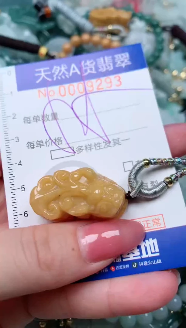 【闪购商品】翡翠颈饰未镶嵌00009293