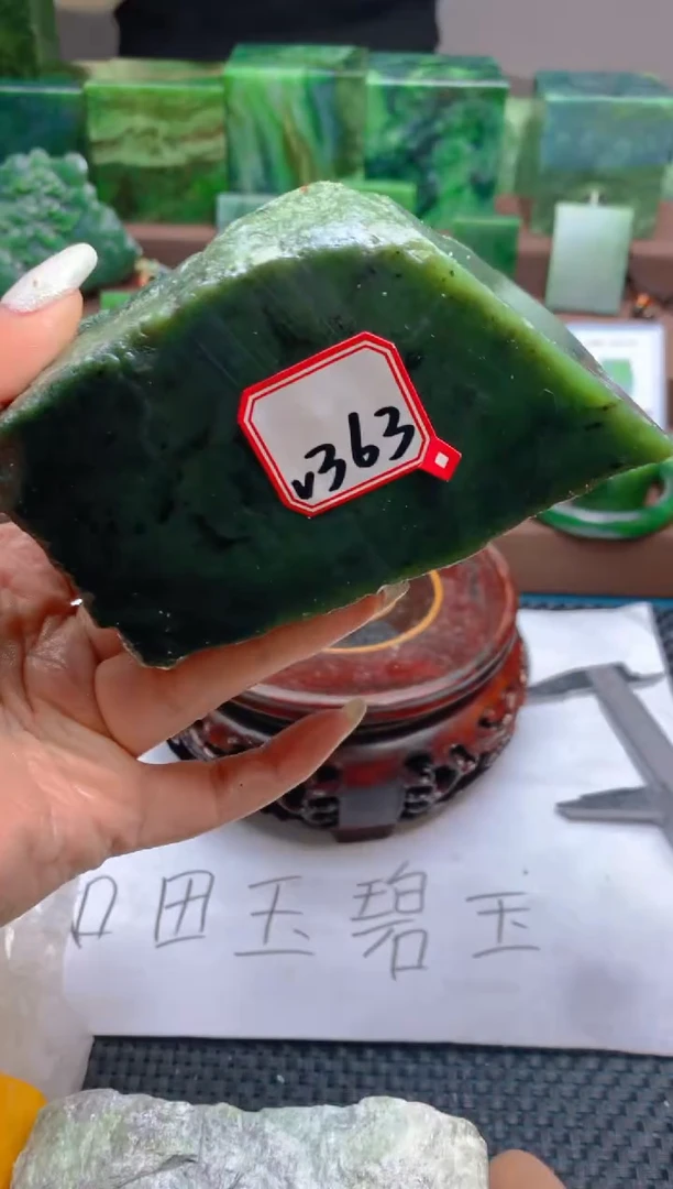 【闪购商品】和田玉（碧玉）未镶嵌珠宝半成品363