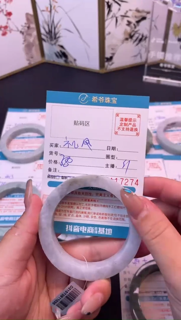 未镶嵌手镯定制翡翠礼*55-61
