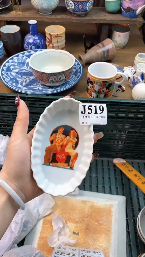 【闪购商品】瓷片[○･｀Д´･ ○]