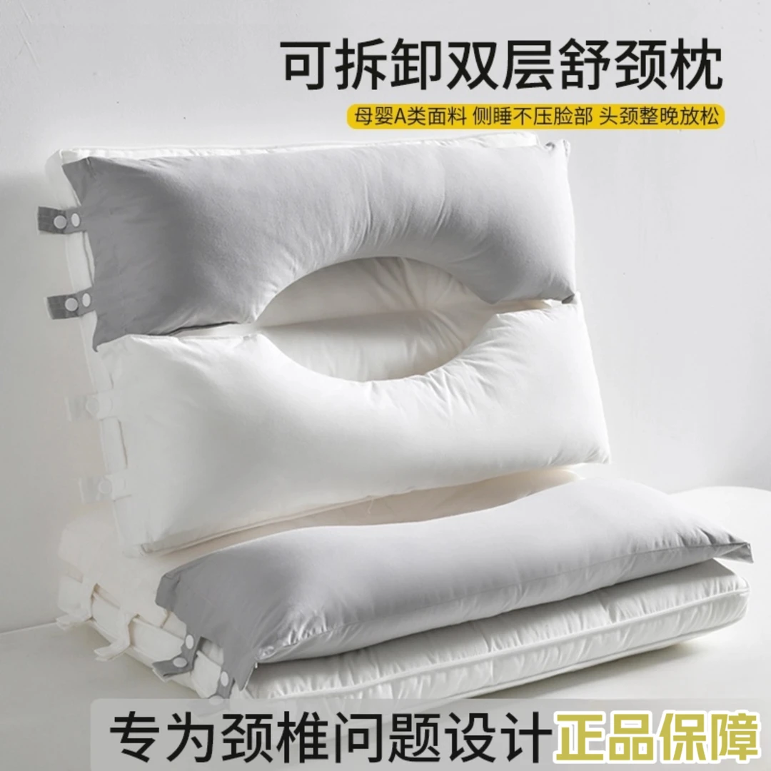 全棉护颈枕深睡眠枕双芯可拆卸枕芯不压脸软枕头单人双人男士家用