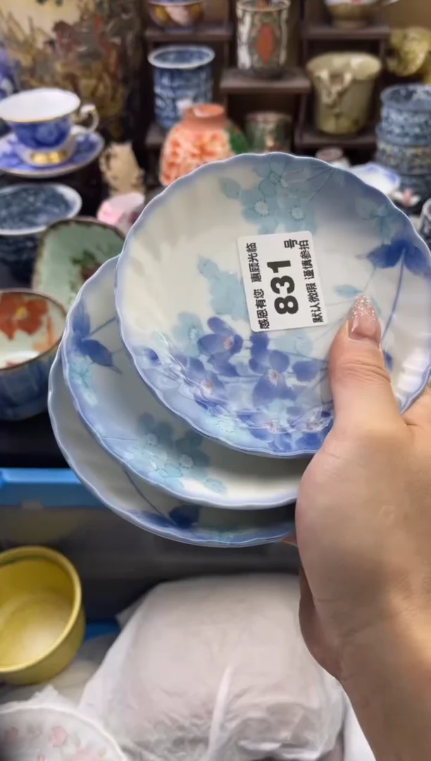 【闪购商品】瓷片831号六六瓷器工艺品瓷器