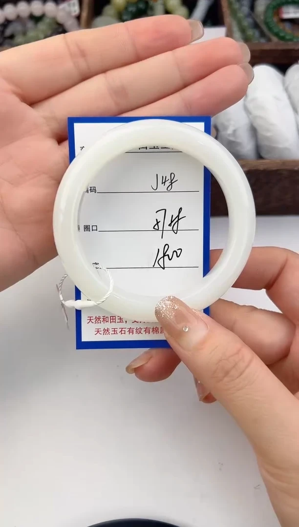未镶嵌手镯和田玉48颜色微差无瑕疵