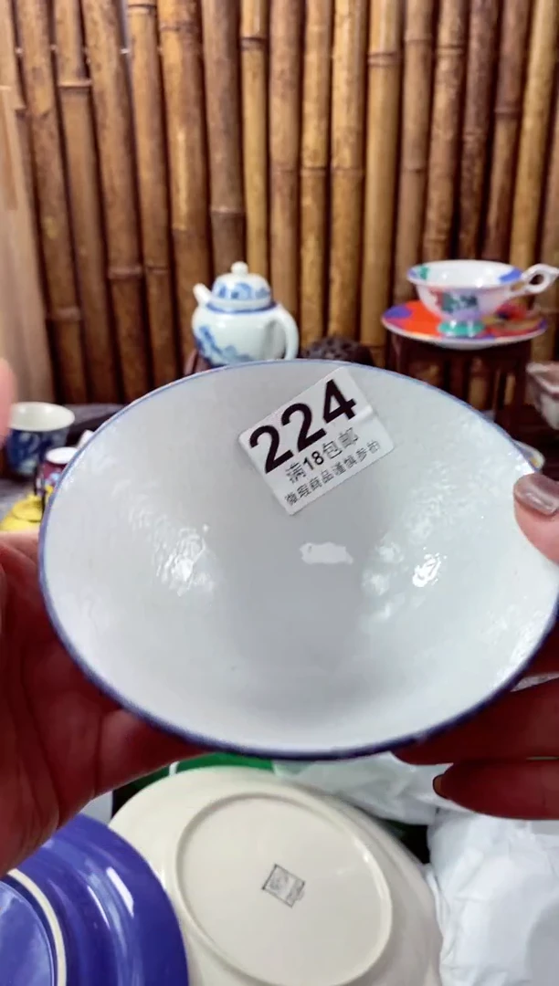 【闪购商品】瓷片开心快了 每一天呀