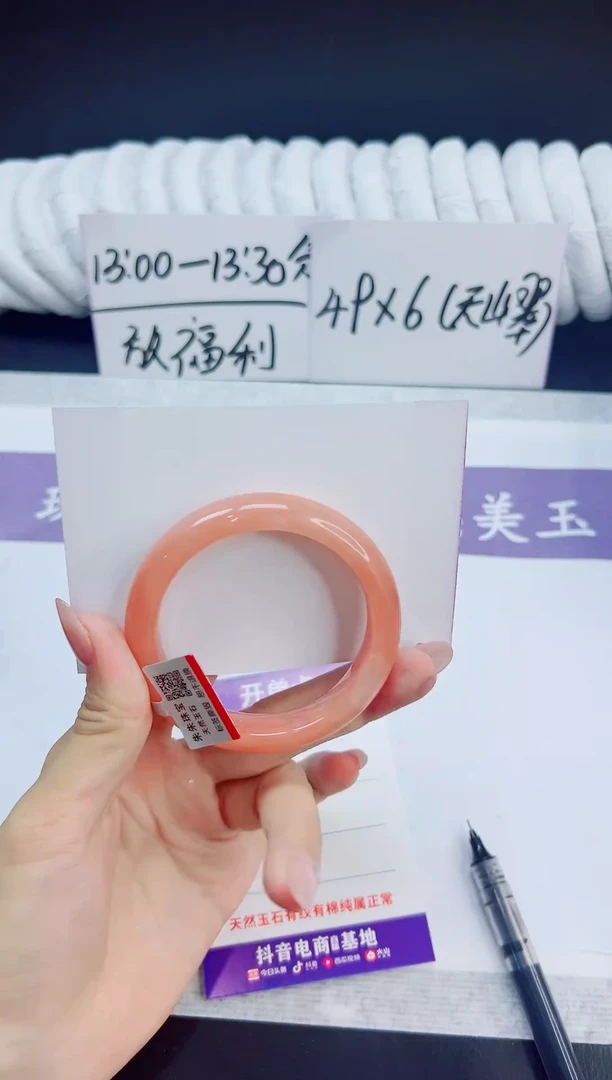 未镶嵌手镯石英质玉50/52TH