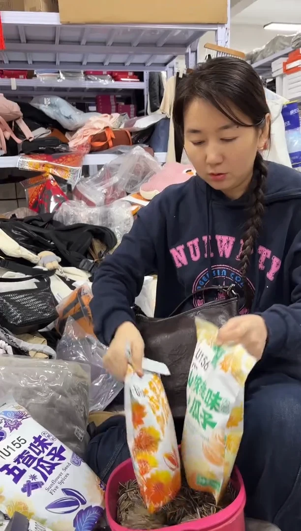 PU上车啦 宝宝们抓紧时间去下方链接拍吧发三袋五香瓜子