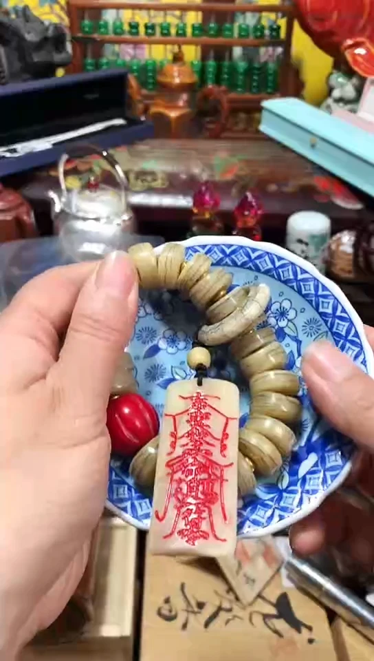 瓷器默认链接一物一拍