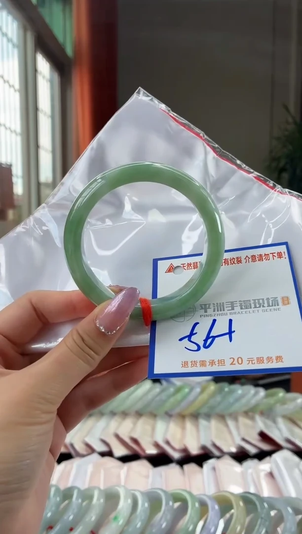 未镶嵌手镯翡翠111111111