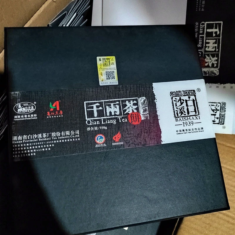 安化黑茶花卷茶白沙溪千两饼礼盒装 750克