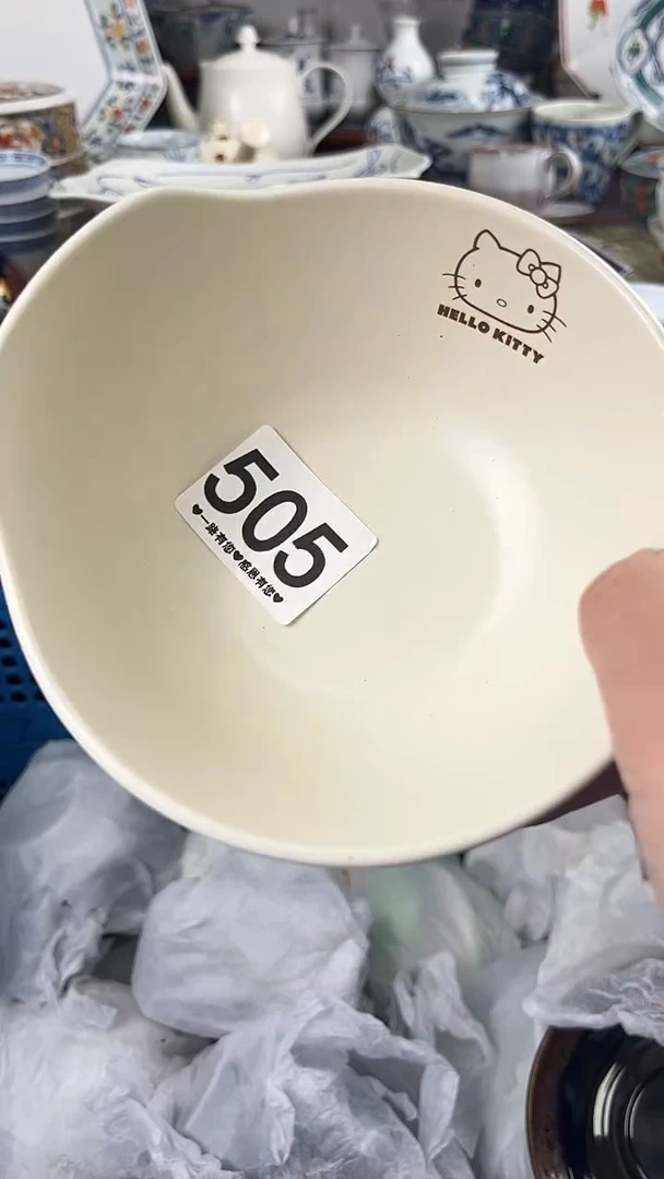 晚**屏505