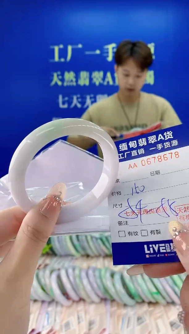 未镶嵌手镯翡翠78