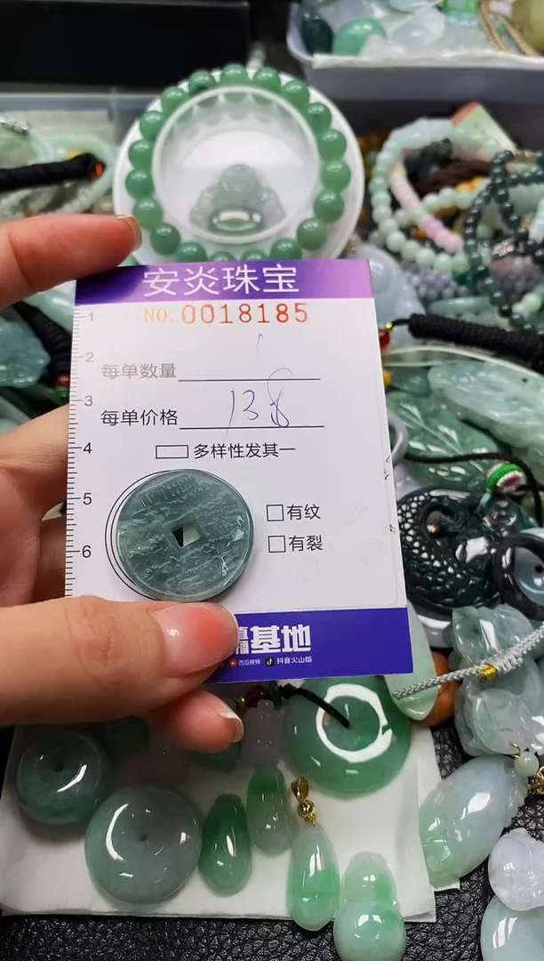 颈饰未镶嵌翡翠闪购0018185