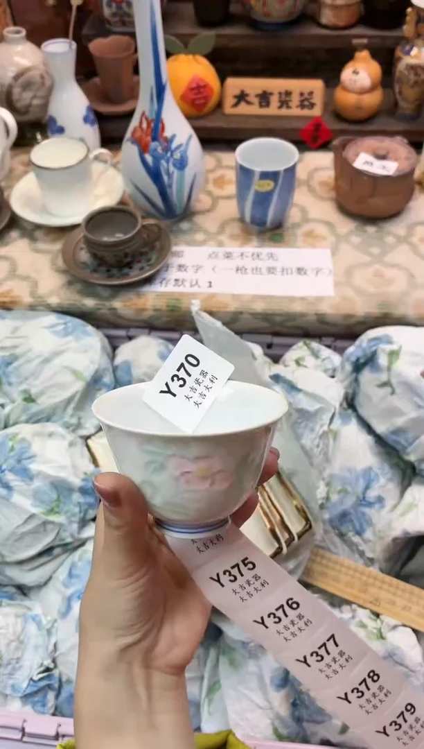 瓷器太***颈   Y370