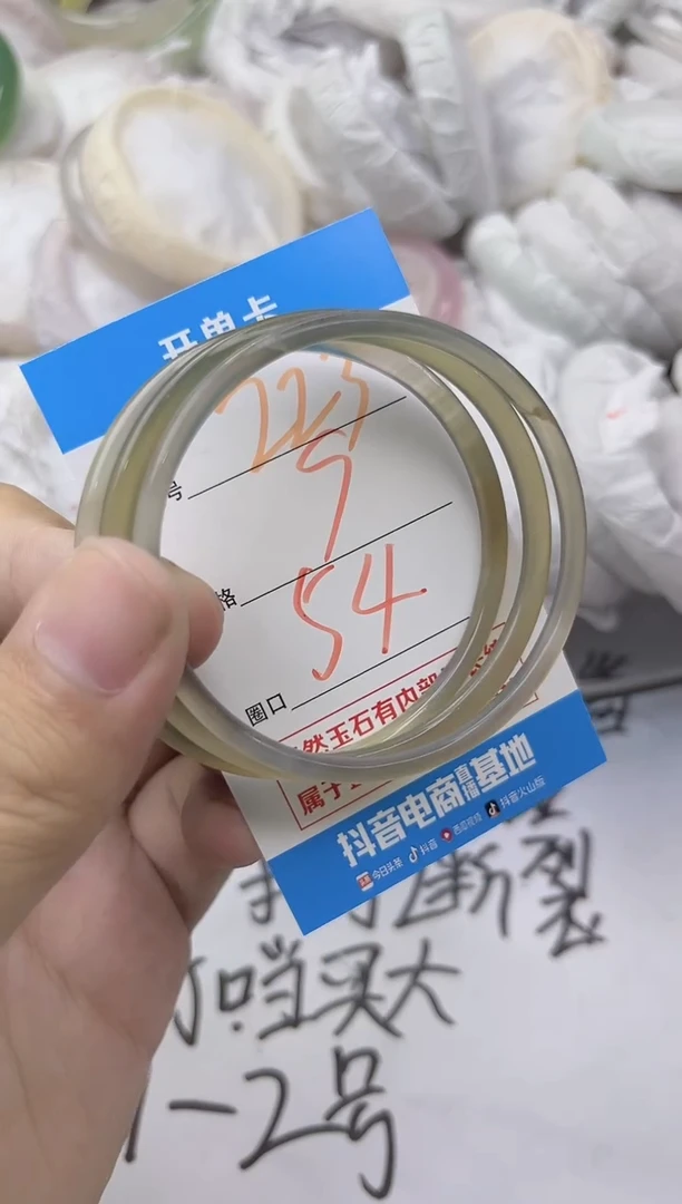 玛瑙/玉髓手镯未镶嵌223