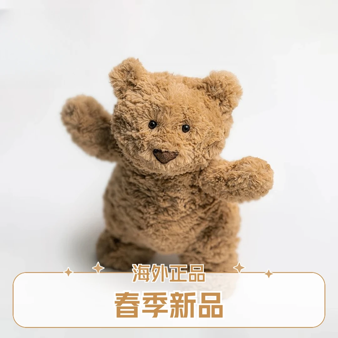 英国正品巴塞罗熊公仔毛绒玩具泰迪熊睡觉抱枕娃娃玩偶生日礼物