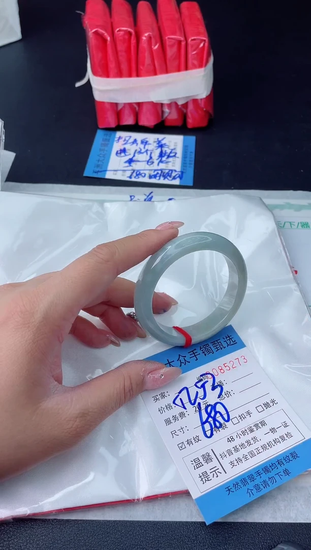 【闪购商品】翡翠手镯未镶嵌翡翠手镯