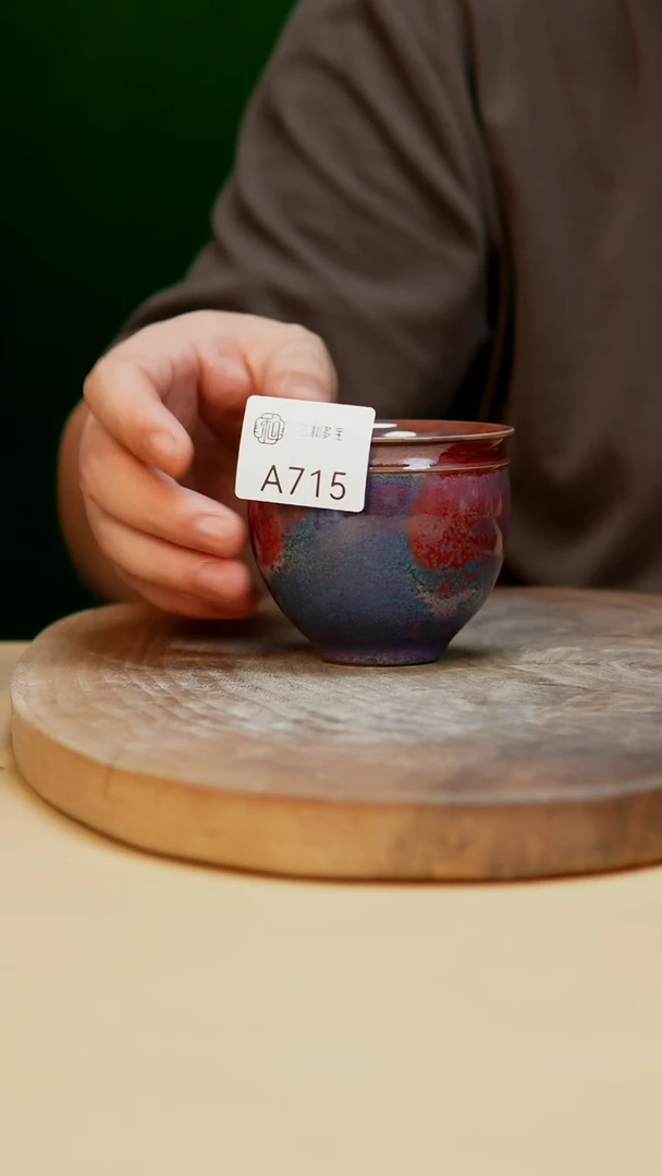 【郑在说瓷】钧瓷作品—715