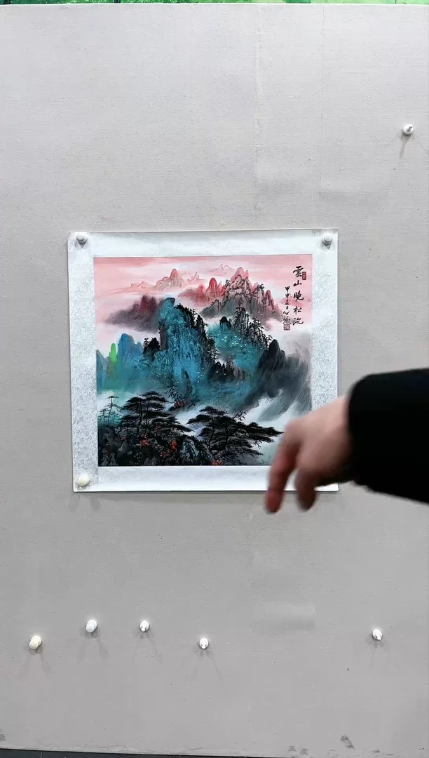 【闪购商品】国画玖藏精品收藏 字画