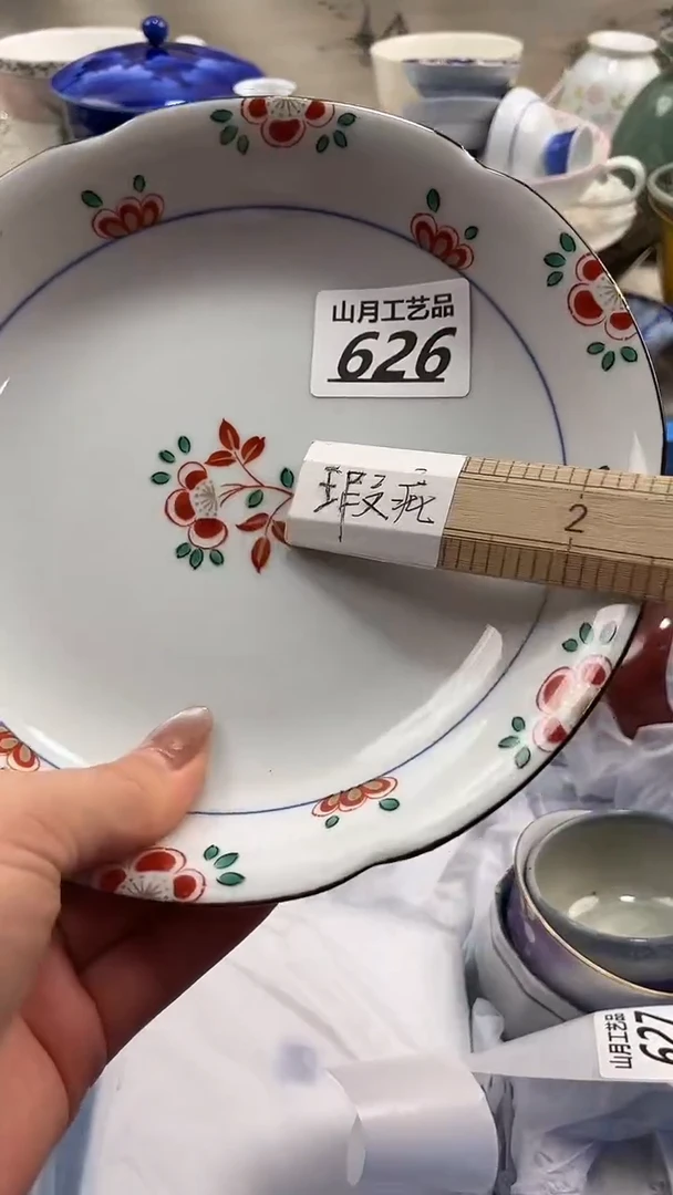 瓷片礼****)626