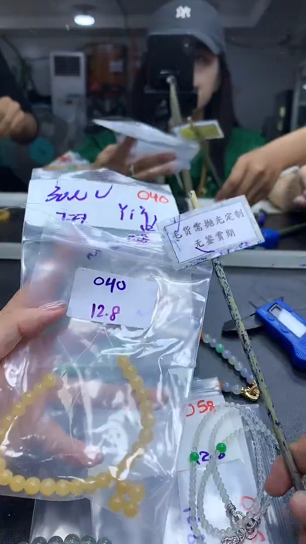 未镶嵌定制翡翠毛货需精细抛光多样性珠串发一件+3000元