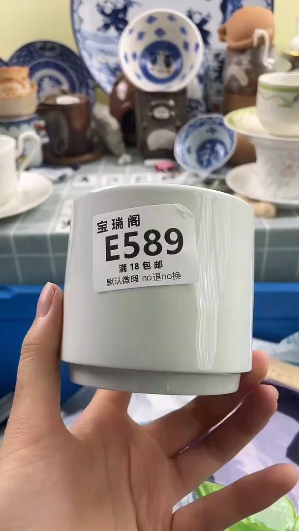 其他花***醉默认微瑕 介意勿拍E589