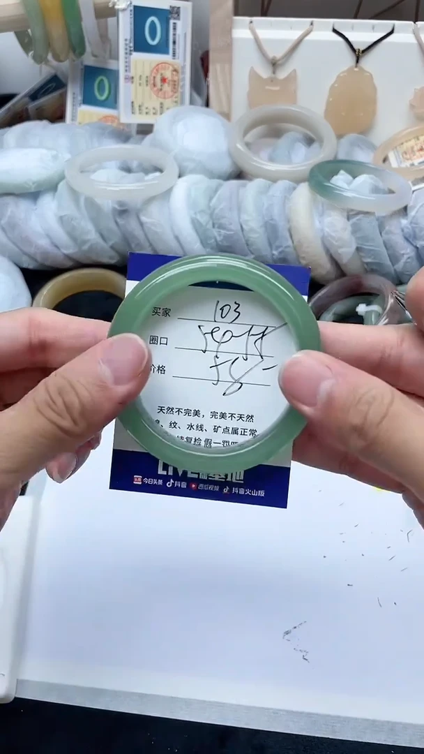 石英质玉手镯未镶嵌103