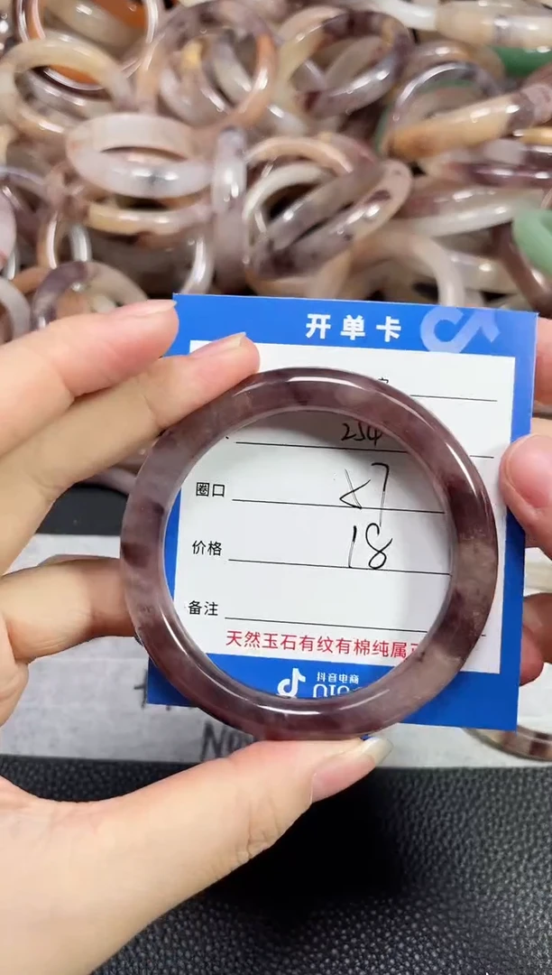 未镶嵌石英质玉手镯254