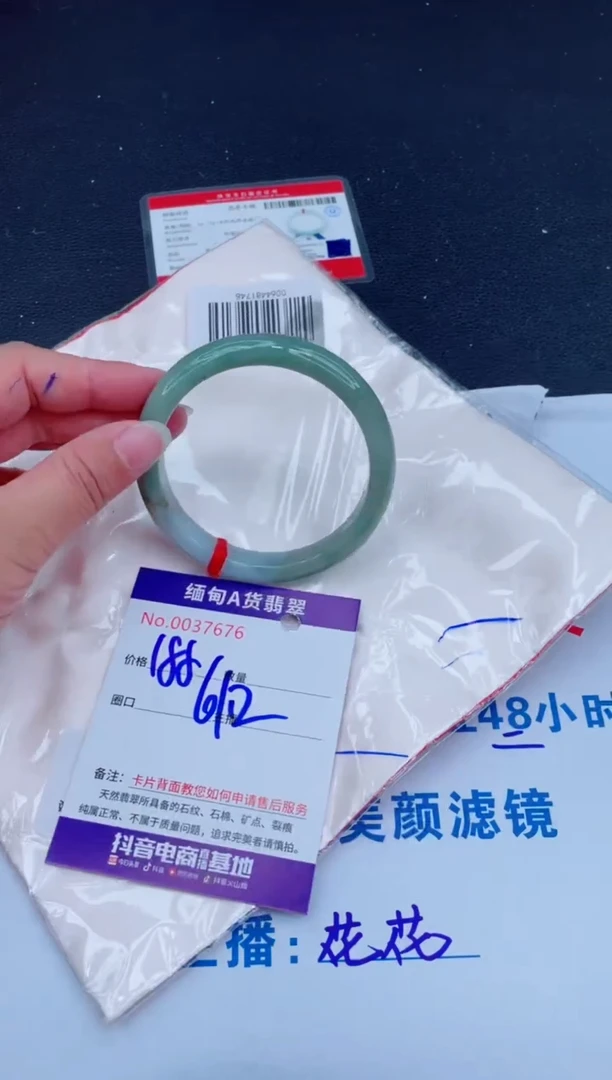 未镶嵌手镯翡翠01