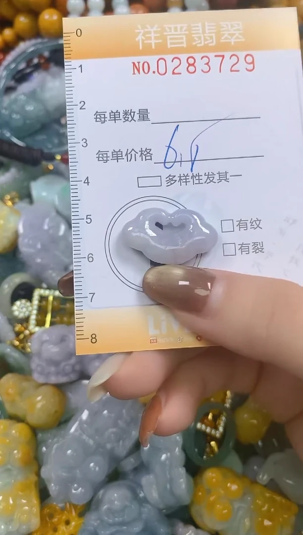 颈饰未镶嵌翡翠闪购0283729多样性发其一