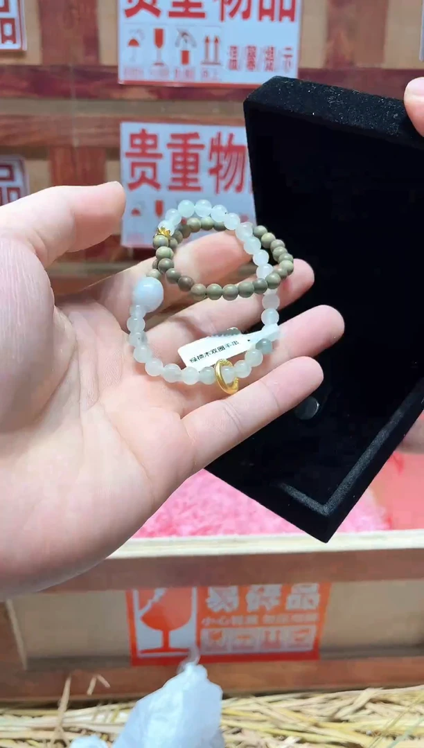 云栖精品手串闪购专用链接！
