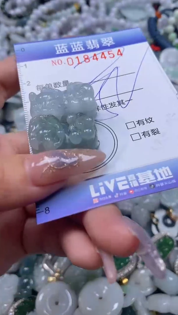 【闪购商品】翡翠颈饰未镶嵌闪购0184454