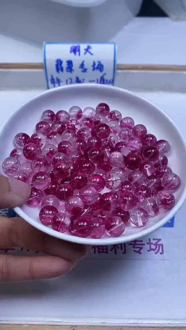 未镶嵌珠宝半成品水晶D735 紫幽灵水晶10mm10个9.8元