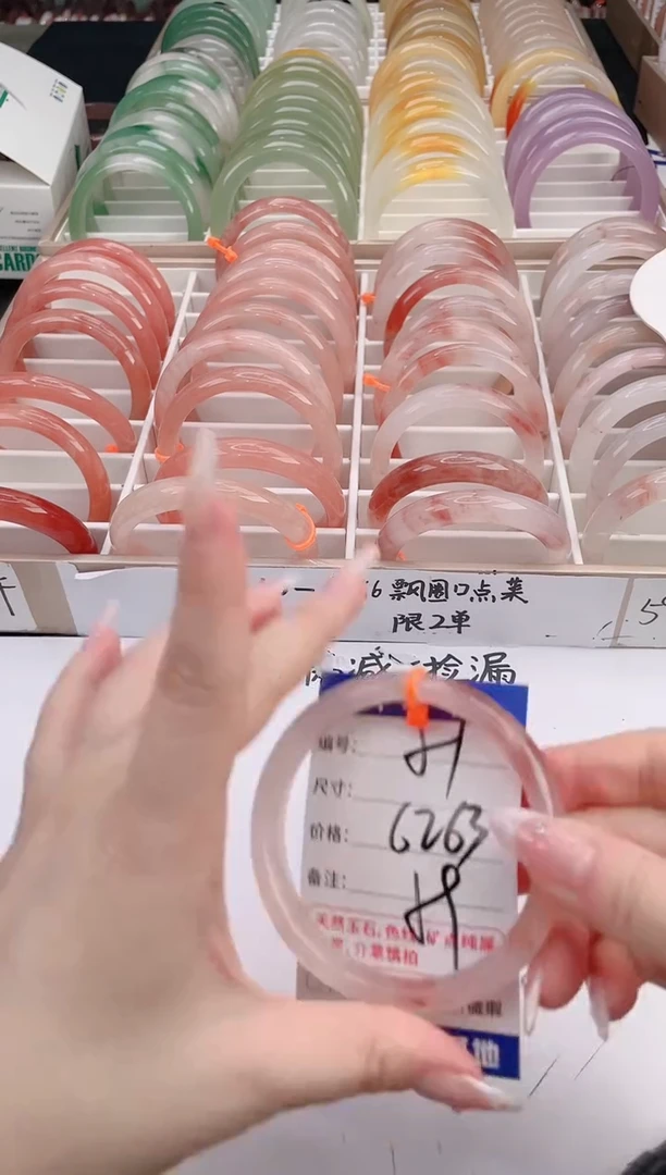 未镶嵌手镯石英质玉编号 S51