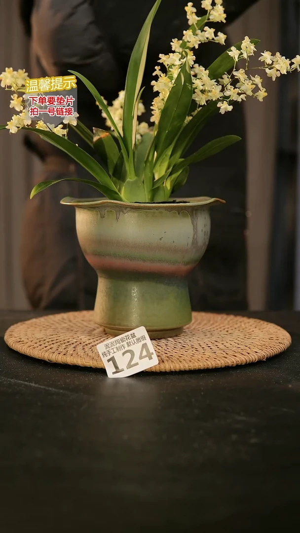 瓷片124内口径约11-12外高约11-12