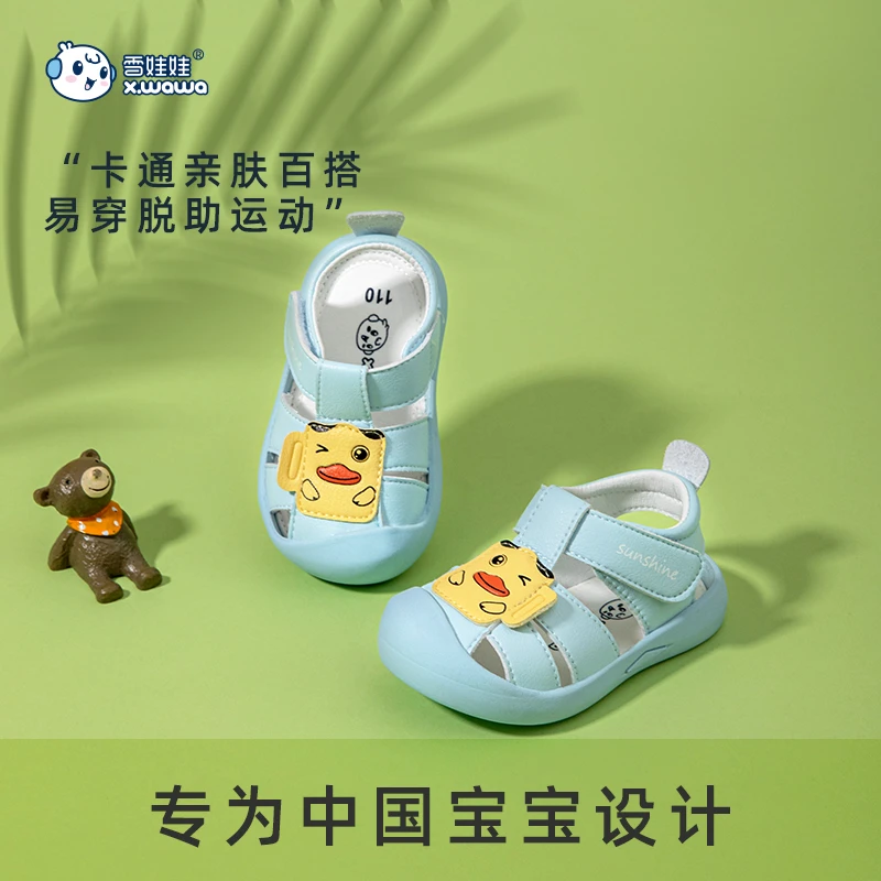 宝宝童鞋男女童机能鞋宝宝凉鞋夏季防滑婴幼童学步鞋子婴幼儿