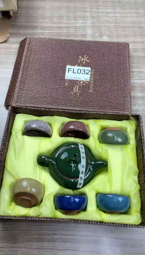 【福利】【茶具】@@@032