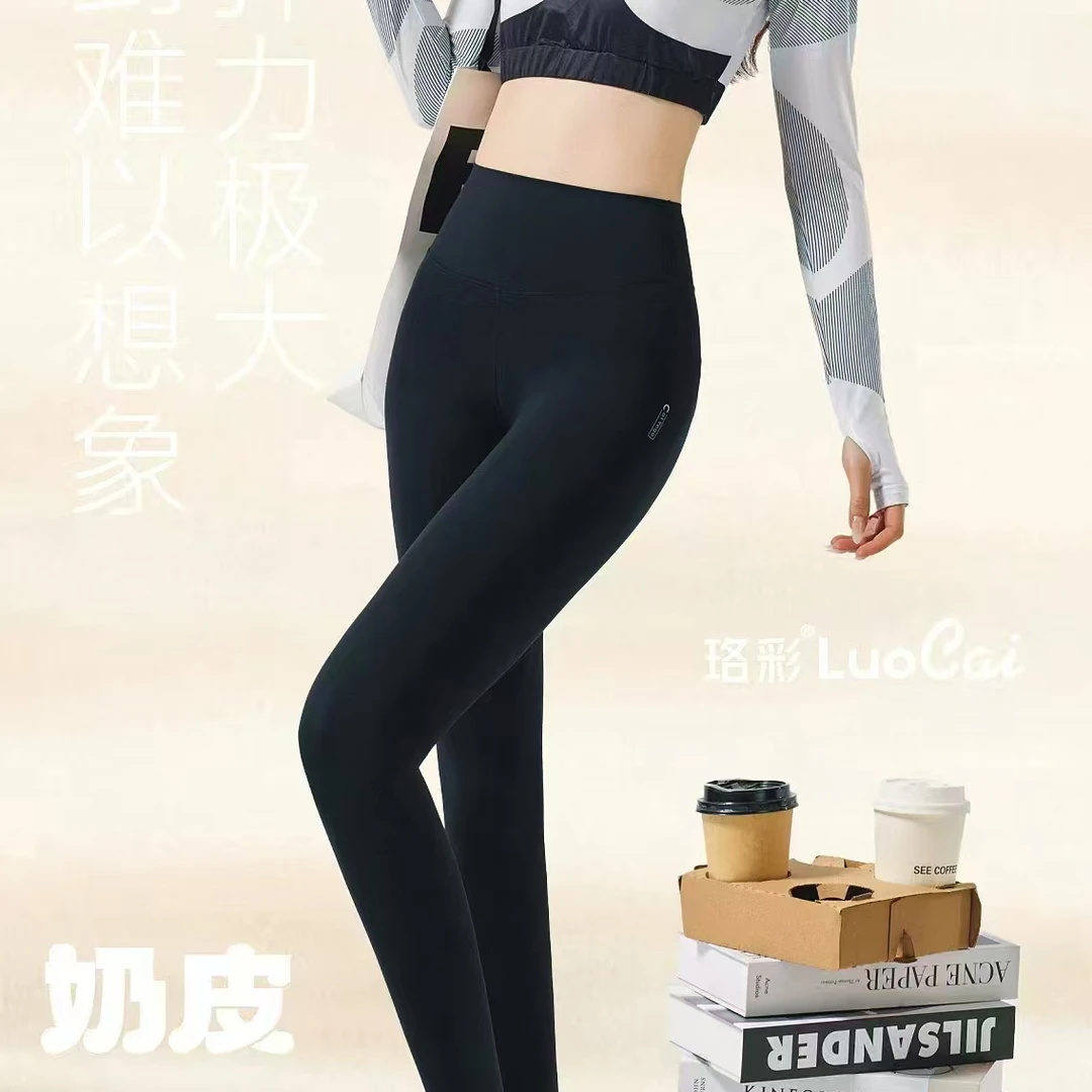 8882 奶皮芭比--面膜超弹裤