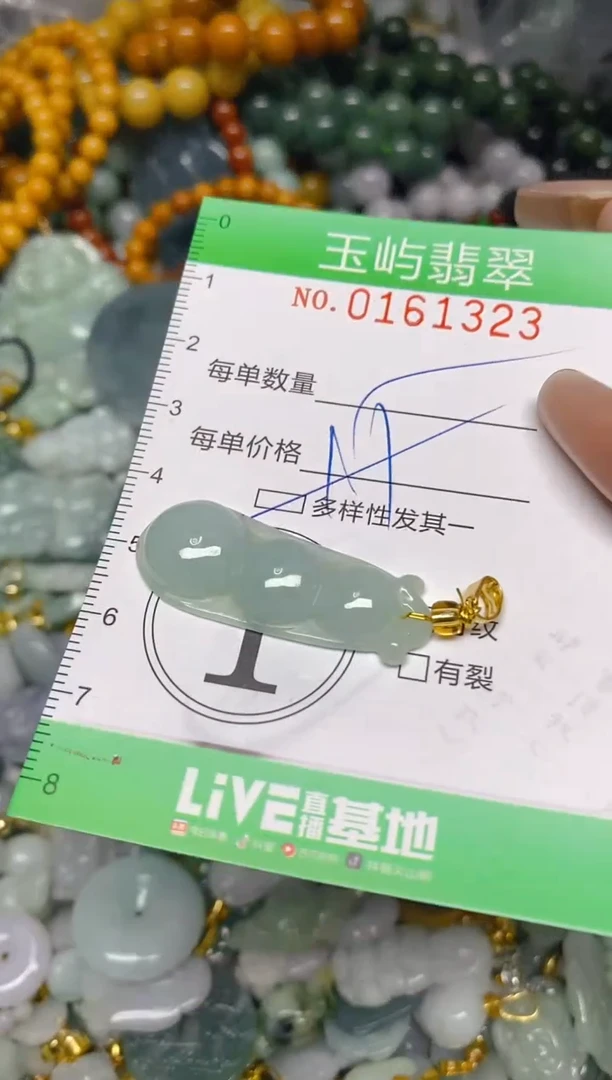翡翠未镶嵌颈饰闪购0161323多样性发其一