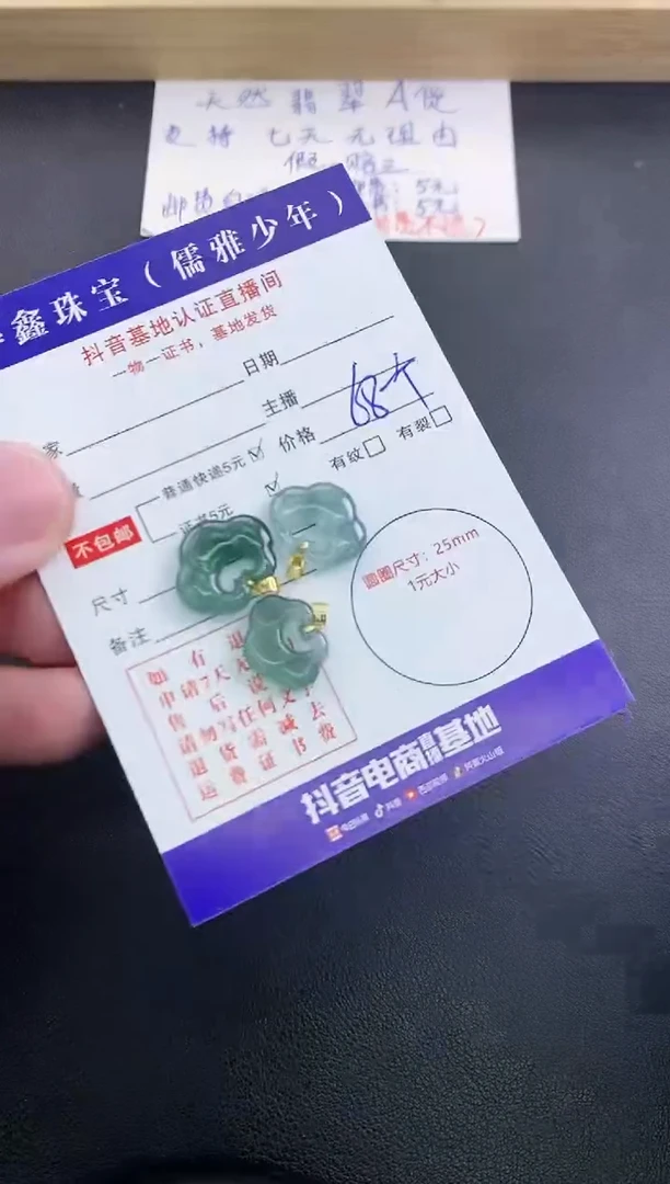 翡翠18K金镶嵌颈饰天然翡翠A货多样性发货发一件赠皮绳